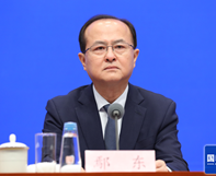 鄢东副部长出席国新办发布会介绍中国与南亚经贸合作及第10届中国—南亚博览会有关情况